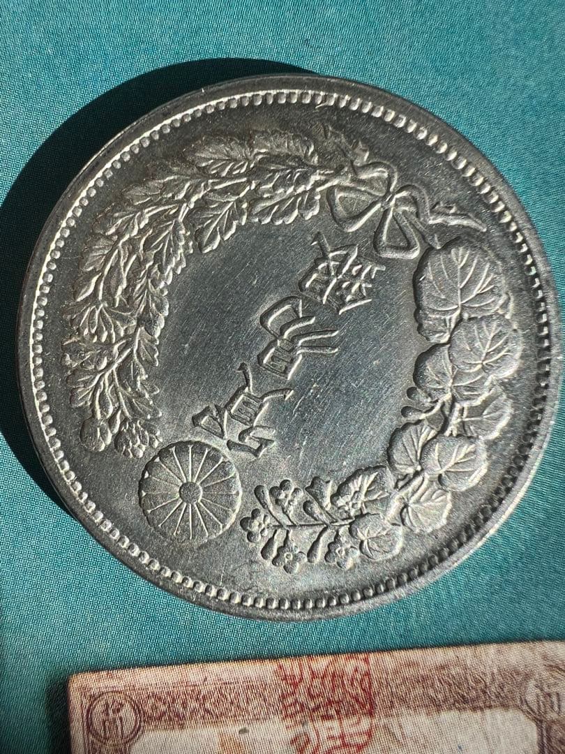 p*1様 貿易銀 明治9年 極美品 93%純銀保証 古銭 1円銀貨 銀貨 古いお