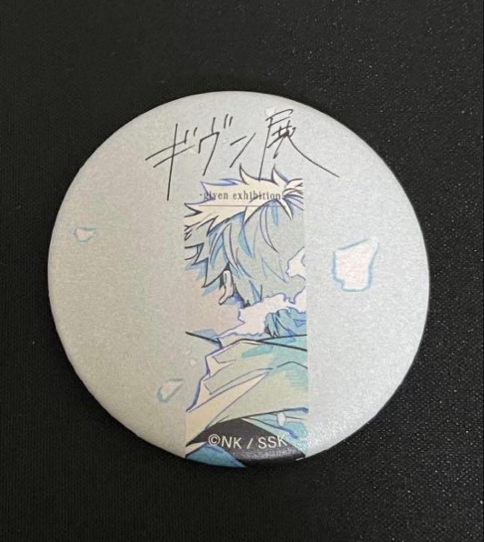 ギヴン 鹿島柊 八木玄純 吉田由紀 ギヴン展 ランダム缶バッジ - メルカリ