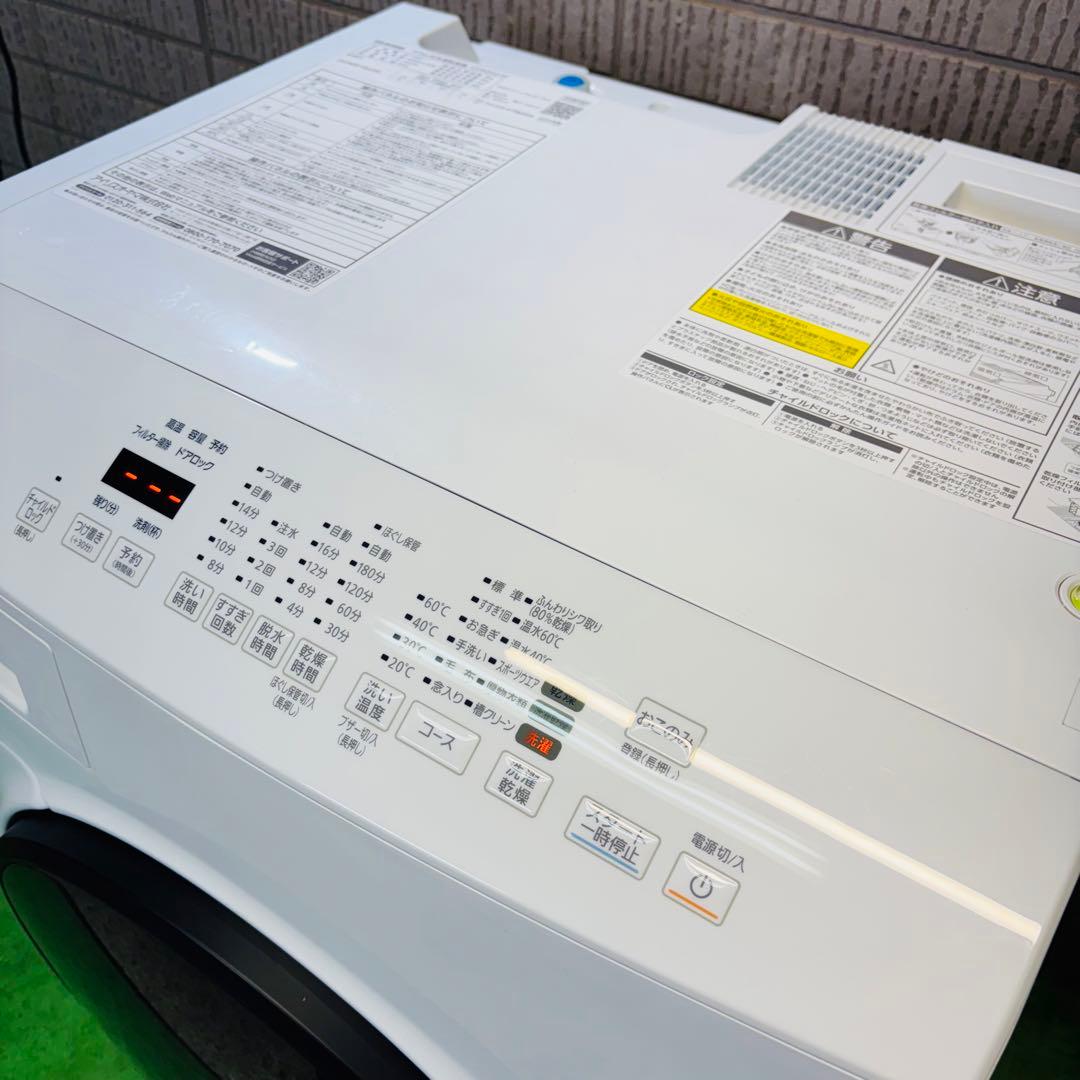 美品 24年製 8.0kg ドラム式洗濯機 アイリスオーヤマ【地域限定配送無料】