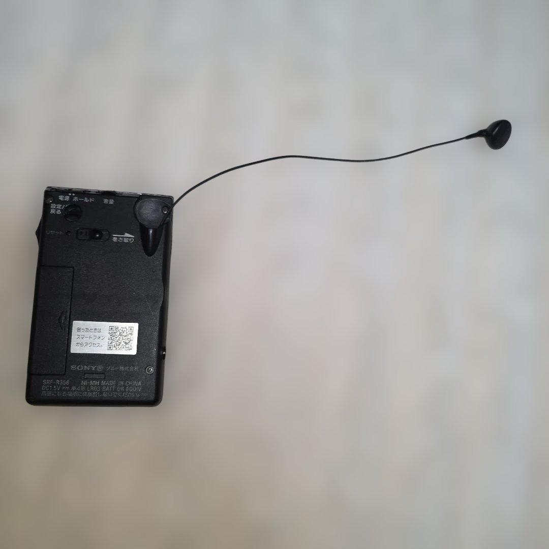 SONY FM/AMラジオ SRF-R356　良品　 明日までのお値段です！