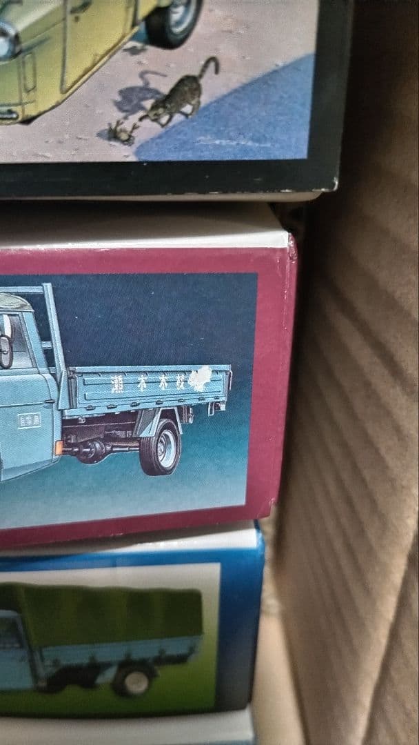 アリイ 1/32 オーナーズクラブ ミゼット、グロリアパトカー等 13台