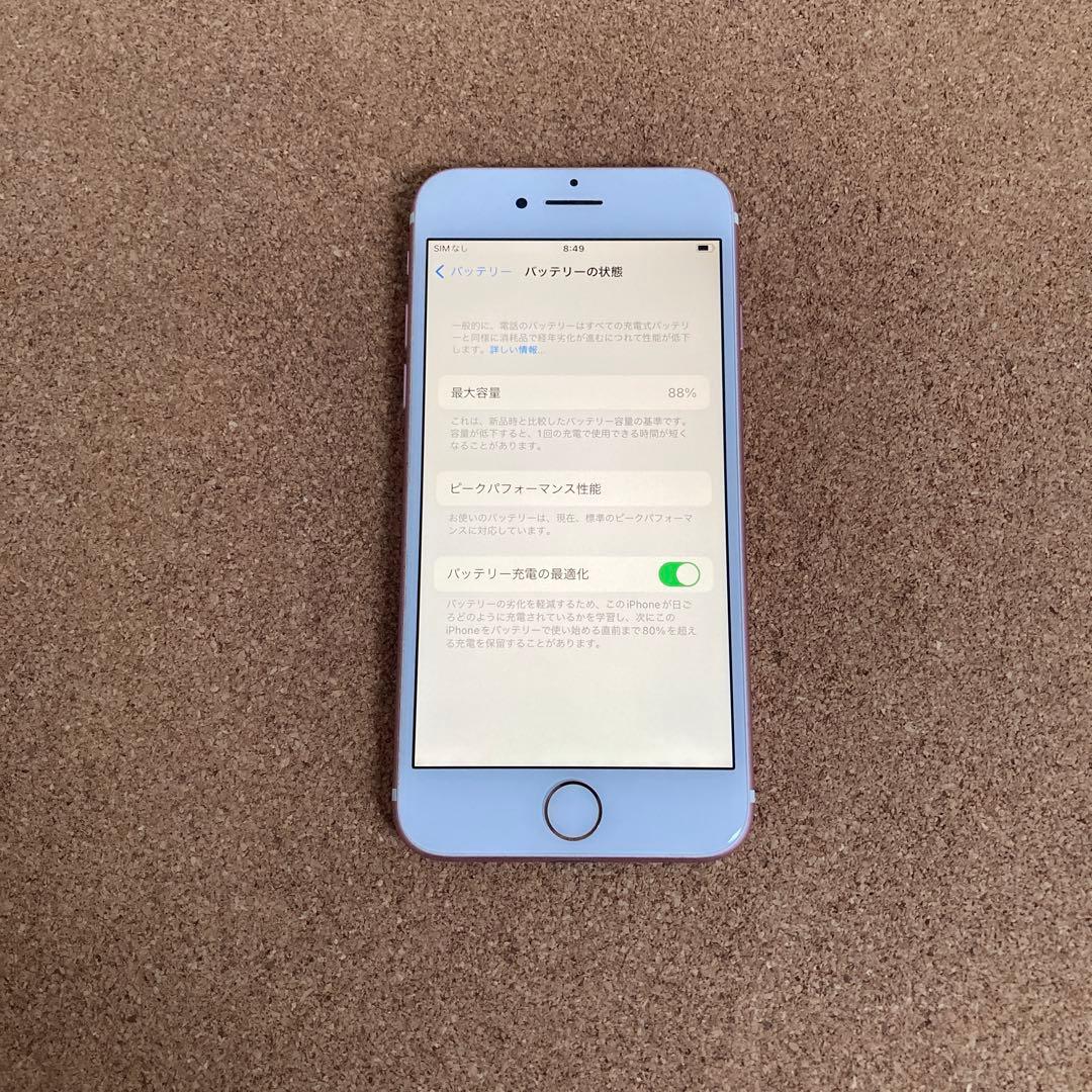 881【早い者勝ち】電池良好☆比較的美品☆iPhone7 32GB SIMフリー
