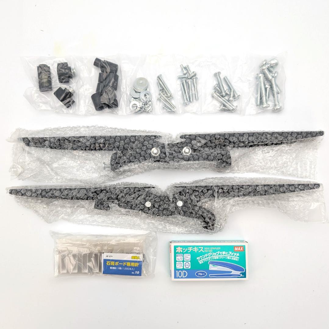 TVセッター壁美人 TI200 Mサイズ TVSKBTI200M 未使用品