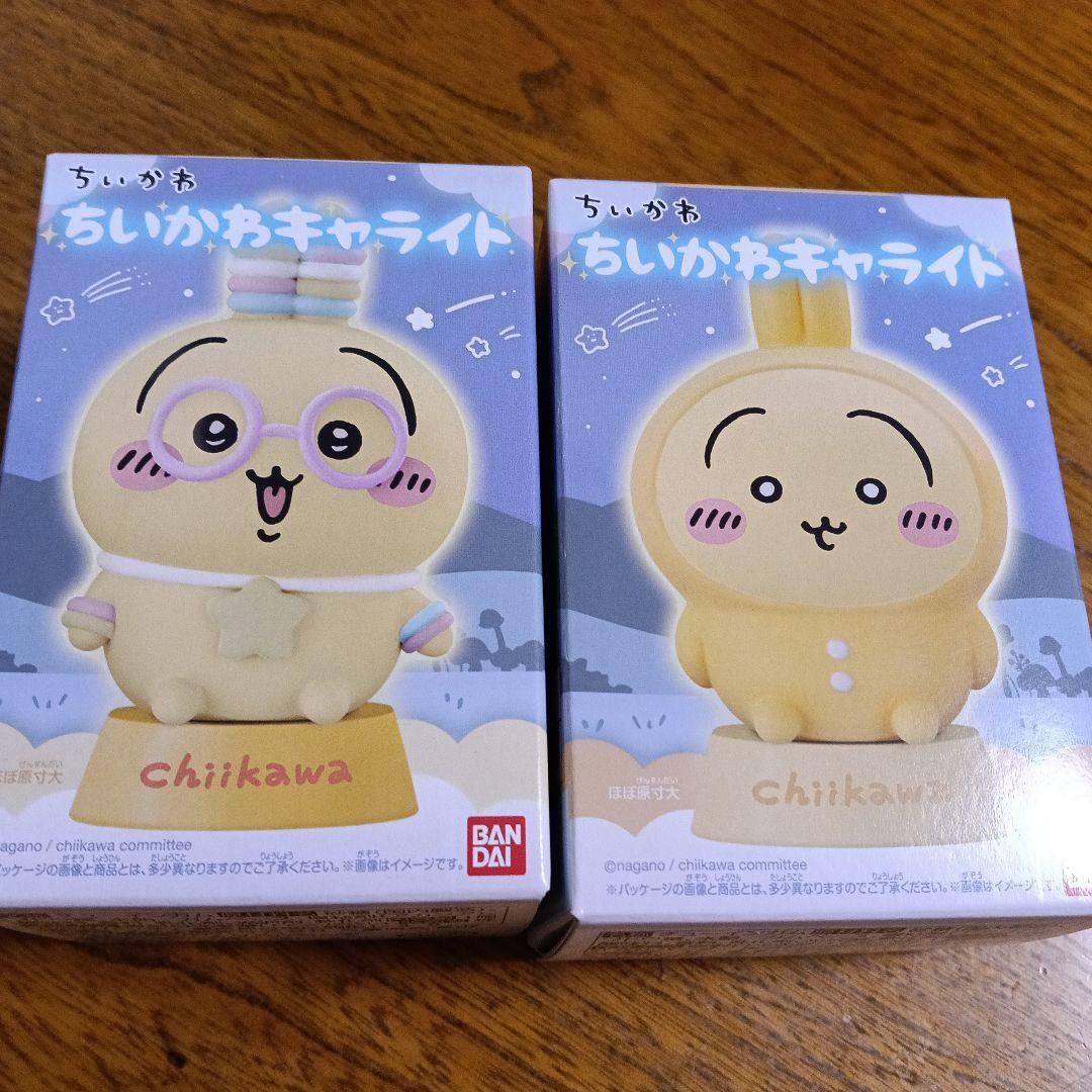 ちいかわ キャライト うさぎ パジャマ 2点セット - メルカリ