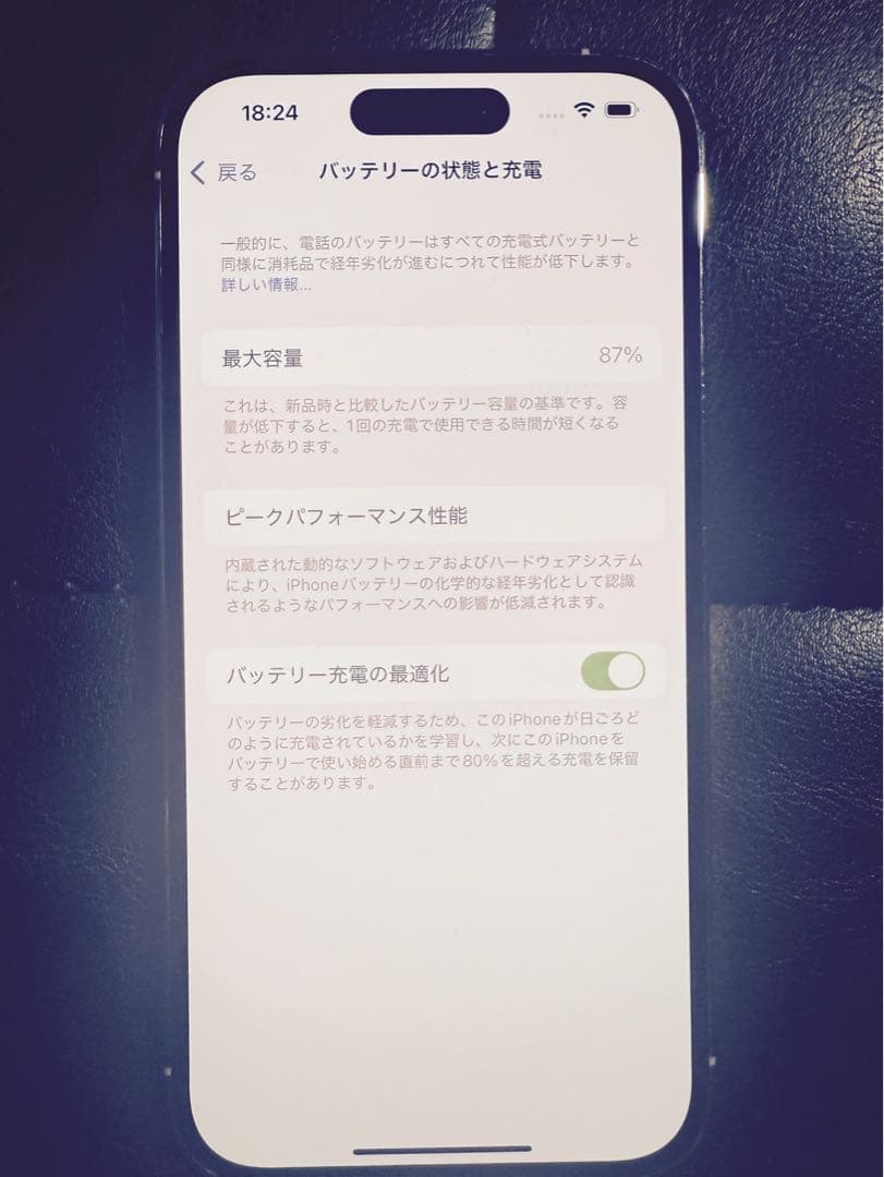 iPhone 14 Pro 512GB シルバー SIMフリー 本体のみ 美品