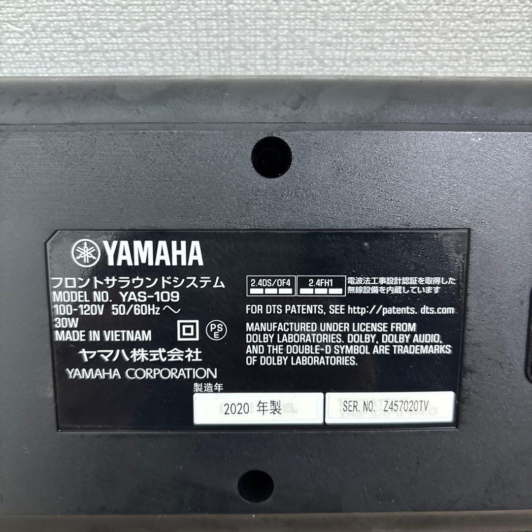 YAMAHAフロントサウンドシステム«YAS-109»2020年製