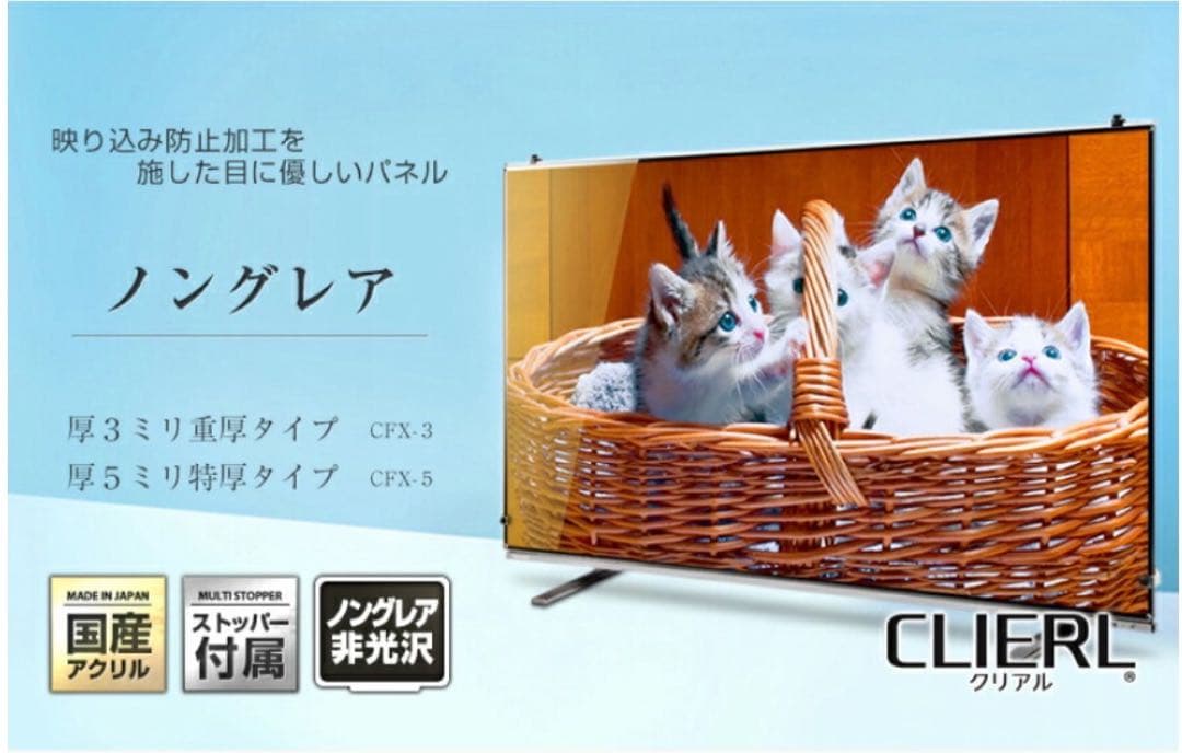 Panasonic テレビ43 VIERAレイアウトフリーTH-43LF1L