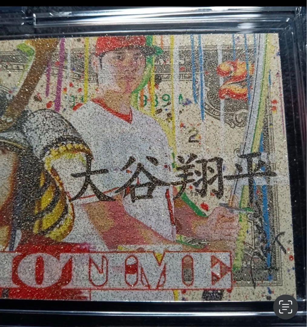 大谷翔平 米国＄2札 Rency Banksy 世界限定17枚 兜デザイン - メルカリ