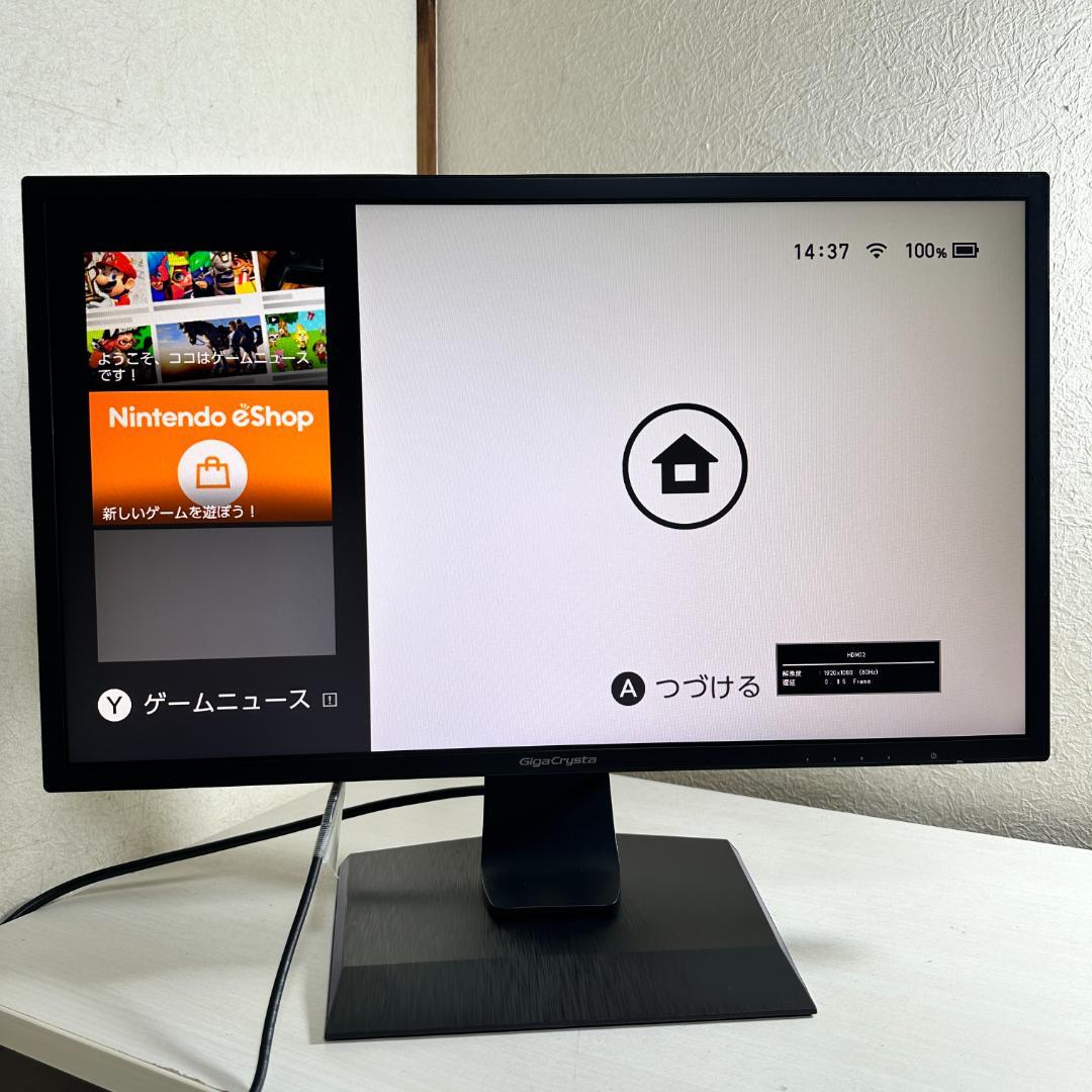 IO DATA GC242HXB 23.6インチ ゲーミングモニター