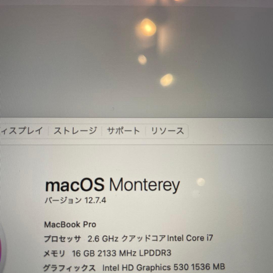 MacBook Pro 15インチ　A1707シルバー 日本語配列