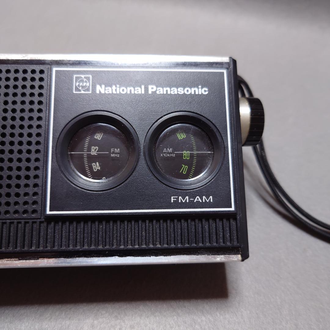 National Panasonic RF-528 FM/AMラジオ【匿名配送】