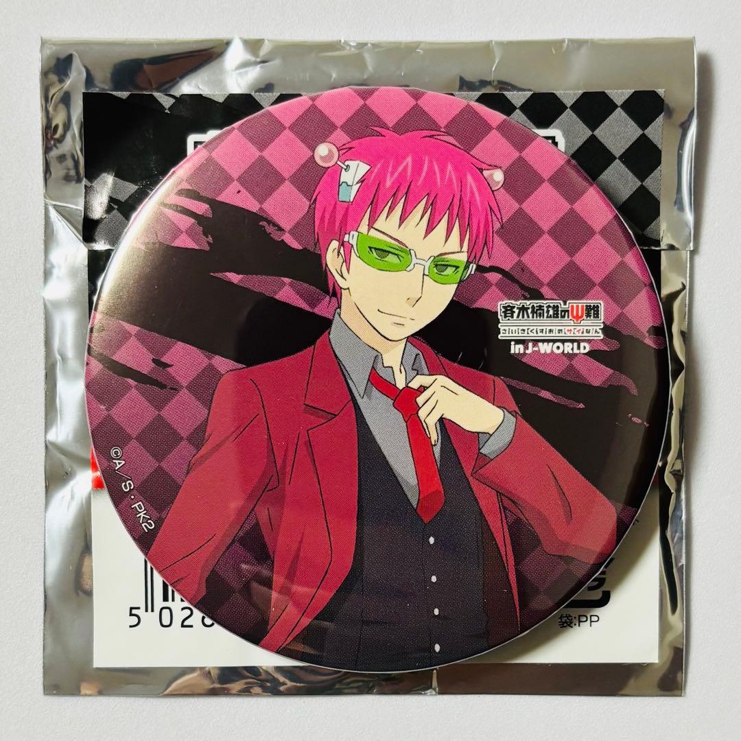 斉木楠雄のΨ難 ダークリユニオン J-WORLD TOKYO 缶バッジ 斉木楠雄