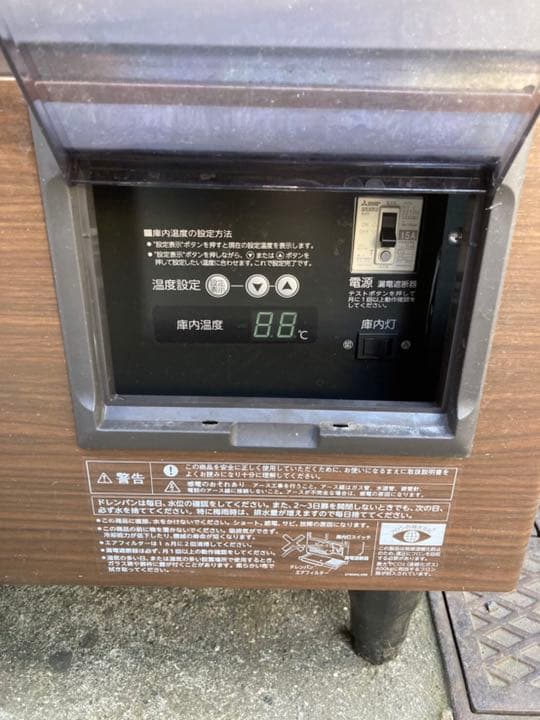 ホシザキ　リーチイン冷蔵庫　100V