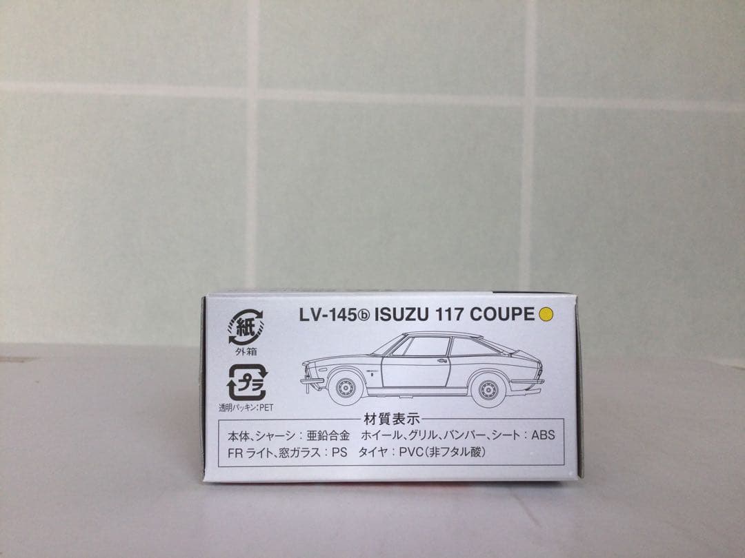 トミカリミテッドヴィンテージLV-145a,b いすゞ117クーペ2台