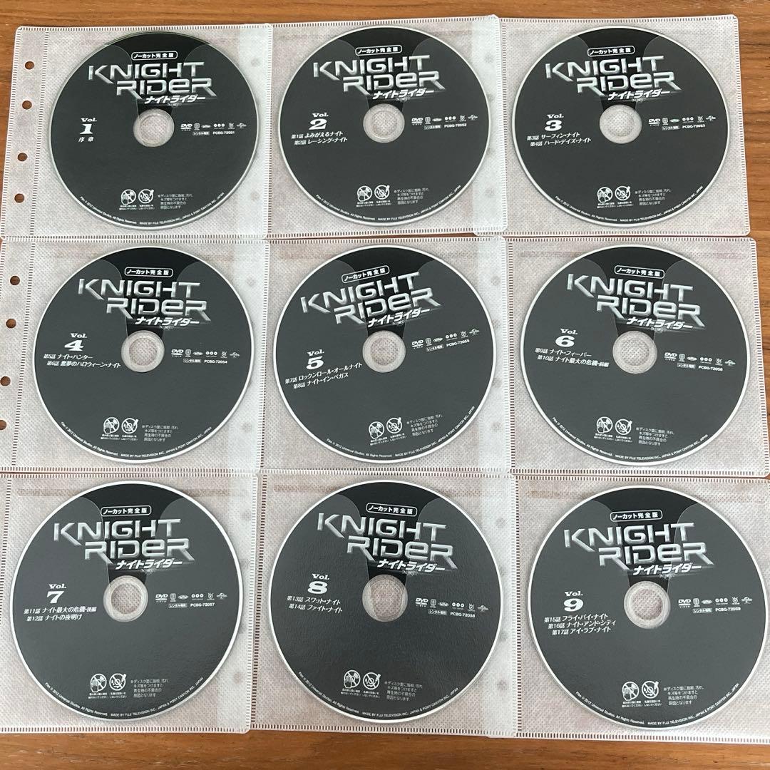 ナイトライダー ネクスト ノーカット完全版 DVD 全9巻 全巻セット