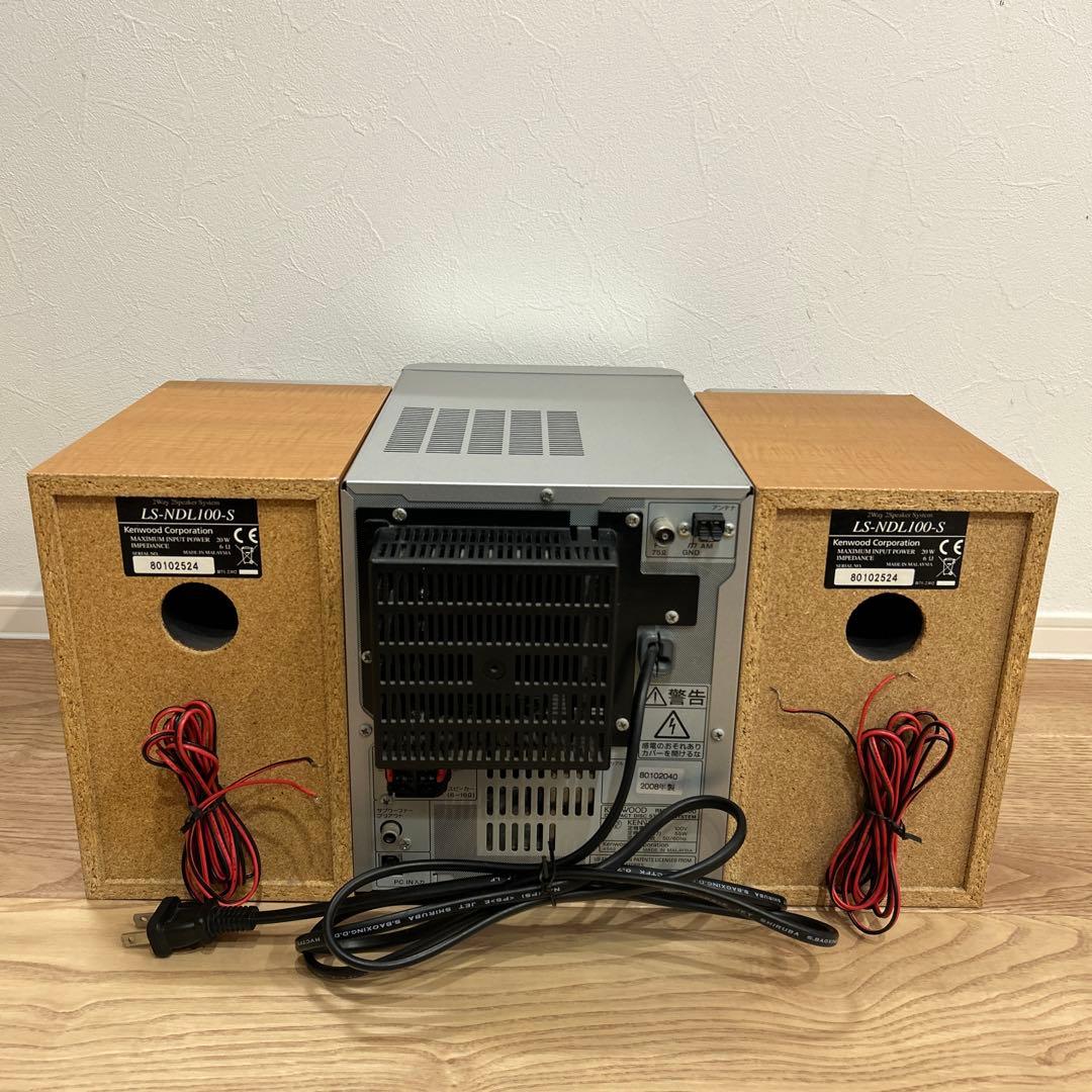KENWOOD LS-NDI100-S CD・MDデッキ