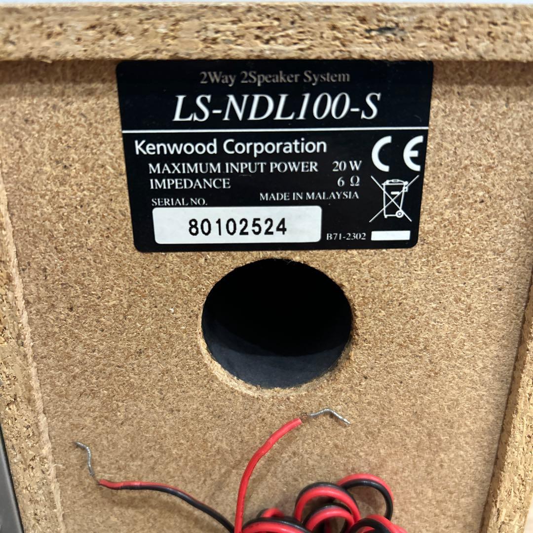 KENWOOD LS-NDI100-S CD・MDデッキ