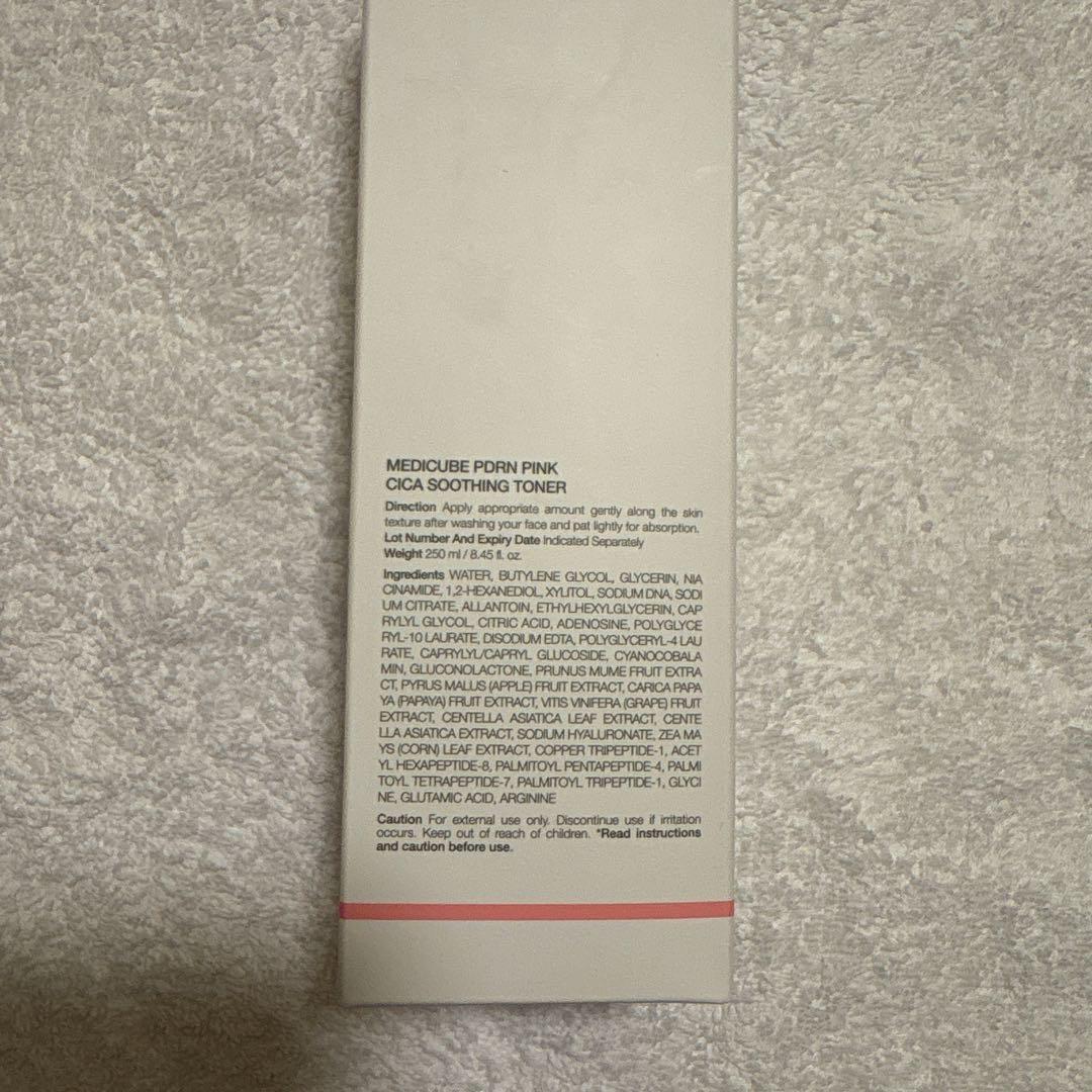 【新品／未使用】メディキューブ ブースタープロ