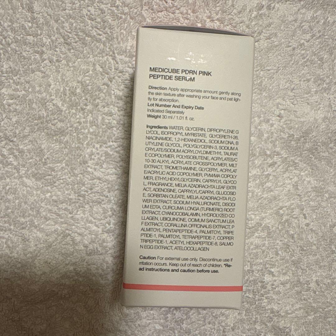 【新品／未使用】メディキューブ ブースタープロ