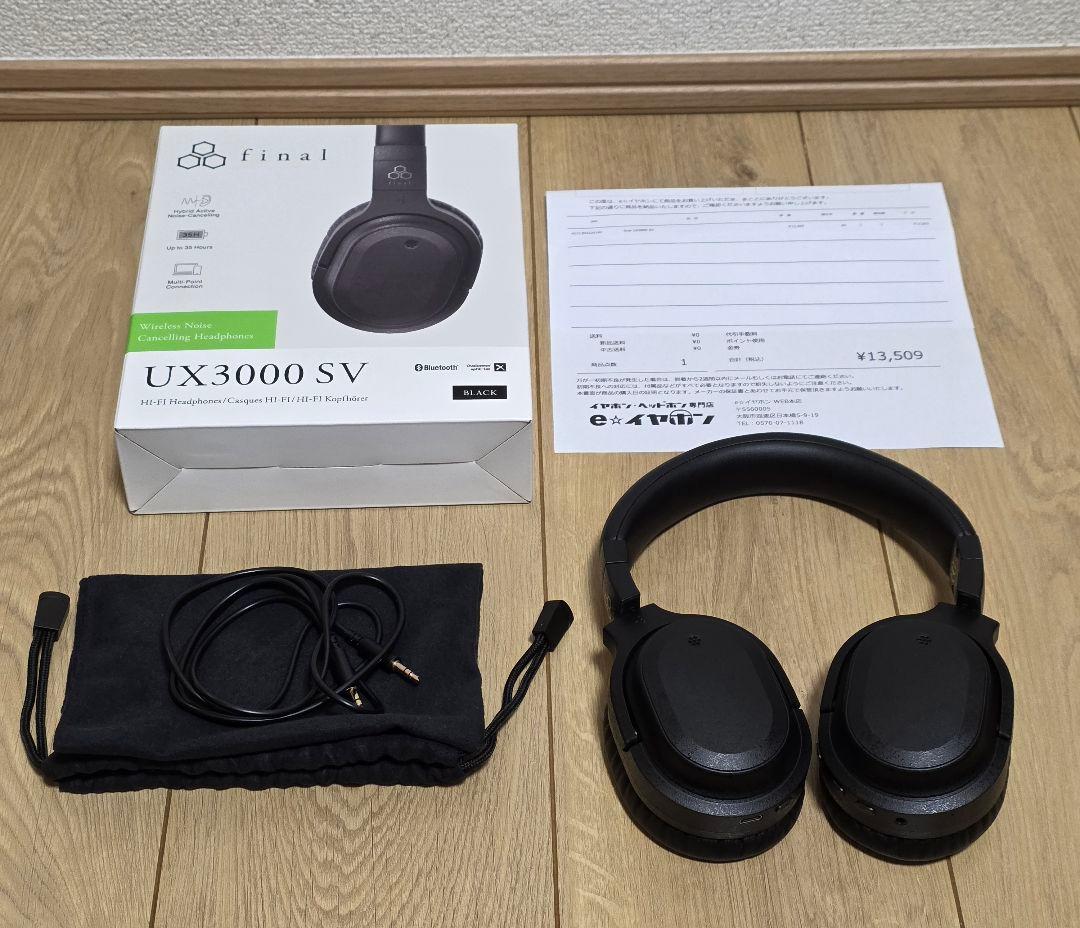 final UX3000 SV ブラック ノイズキャンセリング✨️超美品✨️ UX3000 SV | final 公式ストア｜final 公式ストア