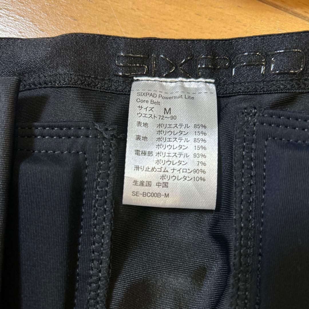 ボディ・フェイスケア SIXPAD