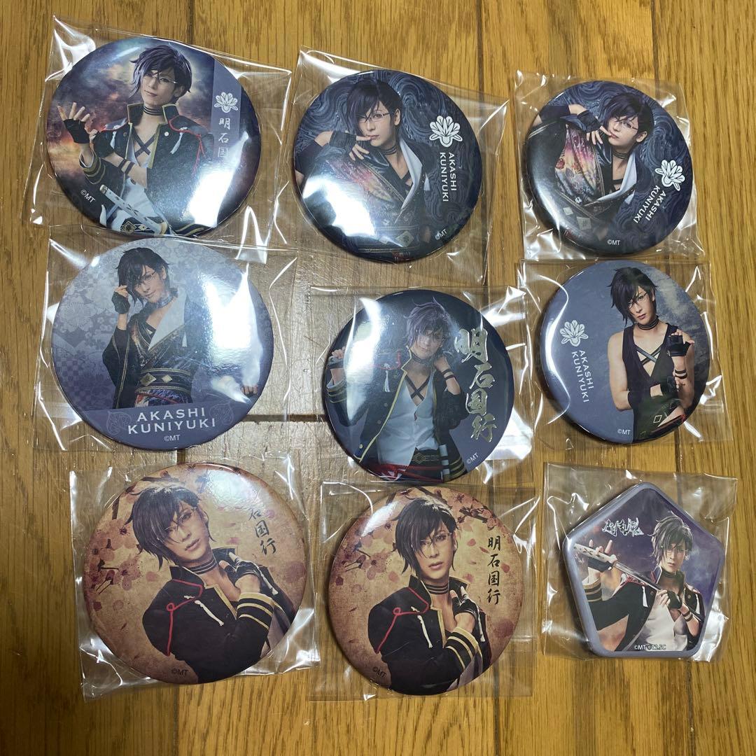 刀ミュ ミュージカル刀剣乱舞 明石国行 グッズ まとめ売り - メルカリ