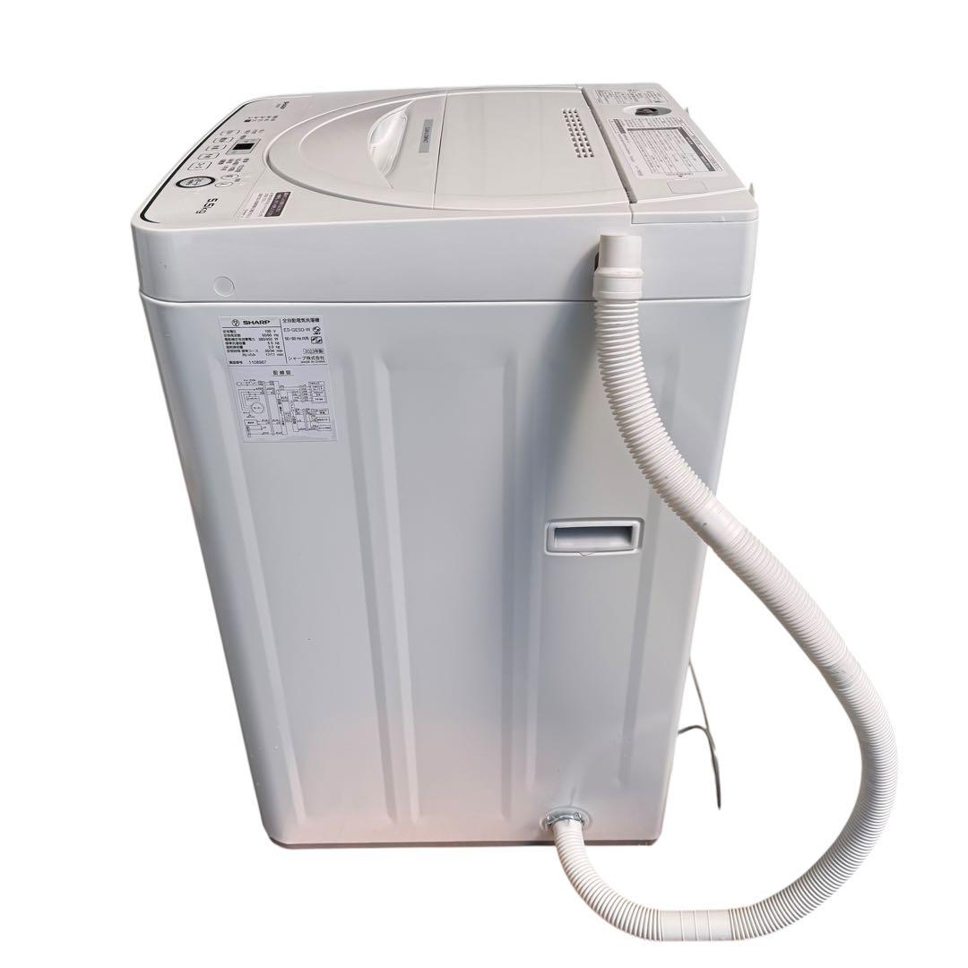 ★ 【購入前コメント必須】 SHARP 洗濯機 5.5kg ES-GE5G