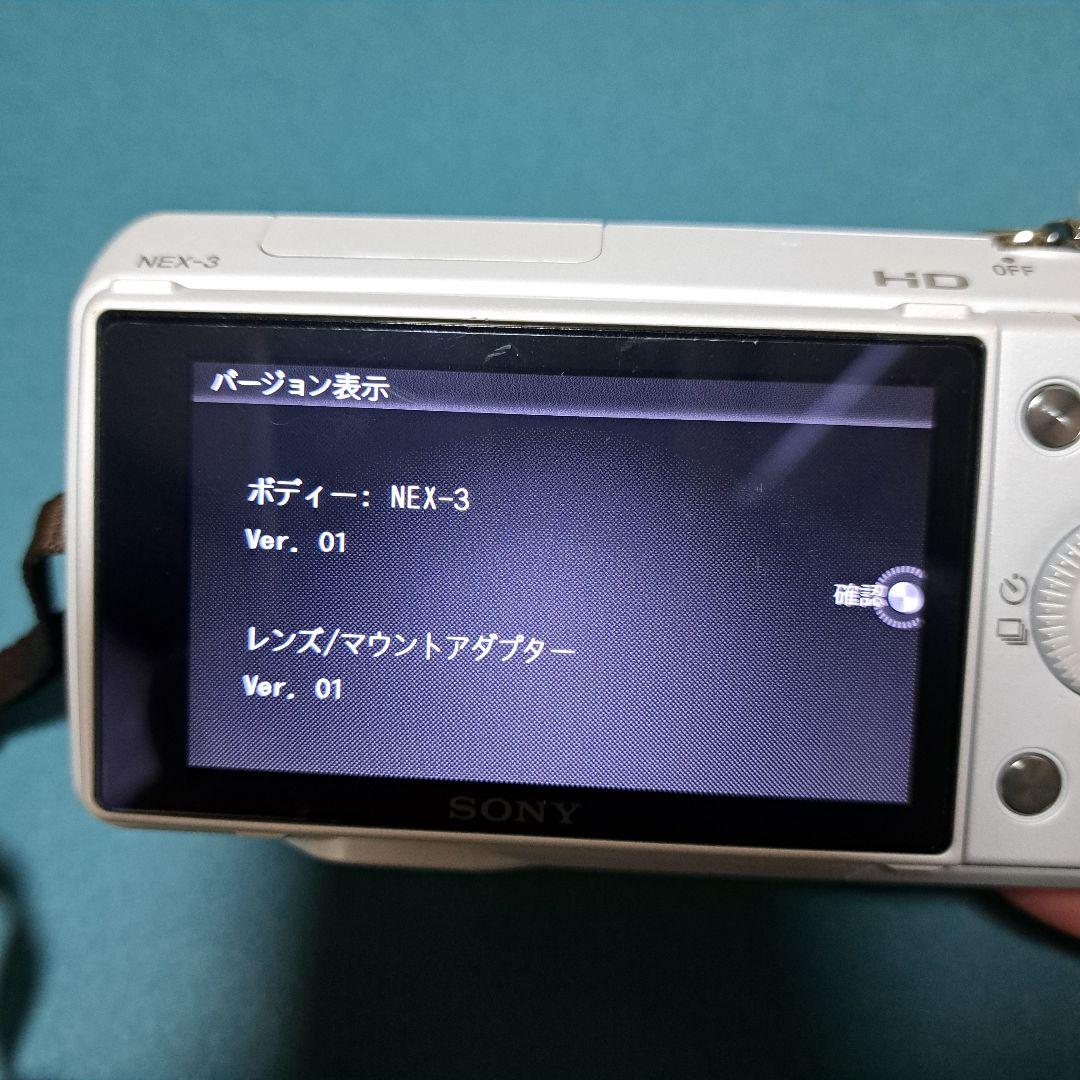 SONY デジタル一眼α NEX-3 ズームレンズキット