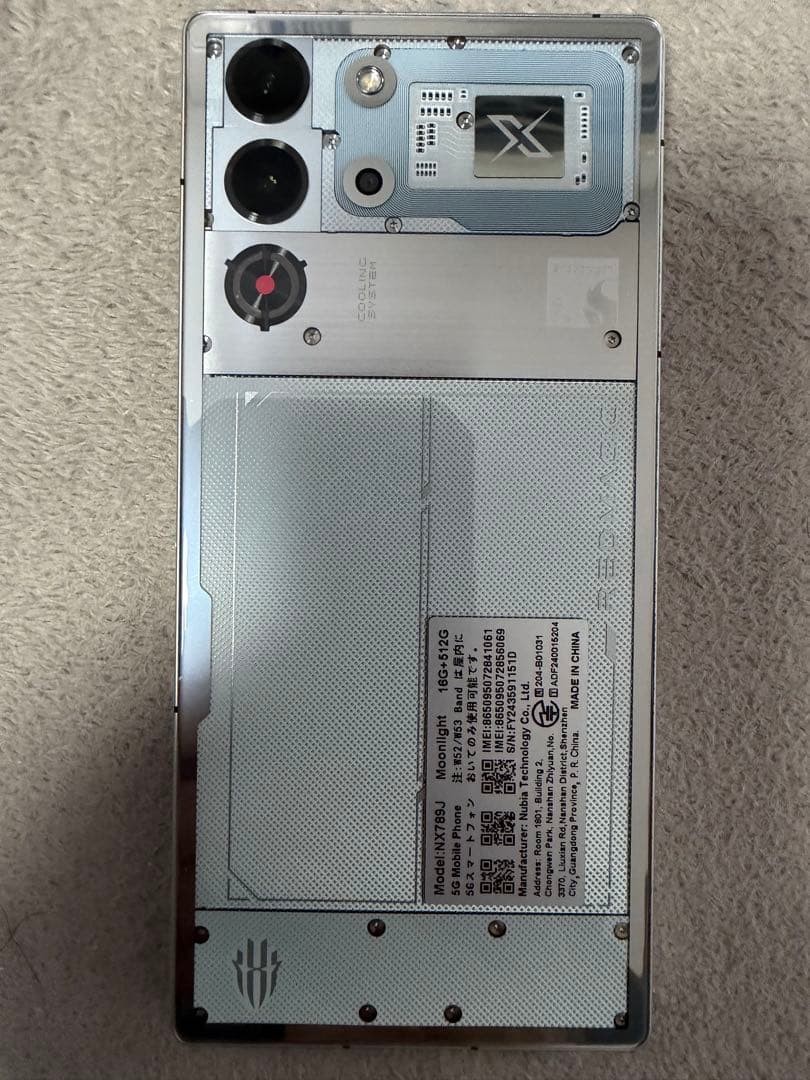 レッドマジック10pro