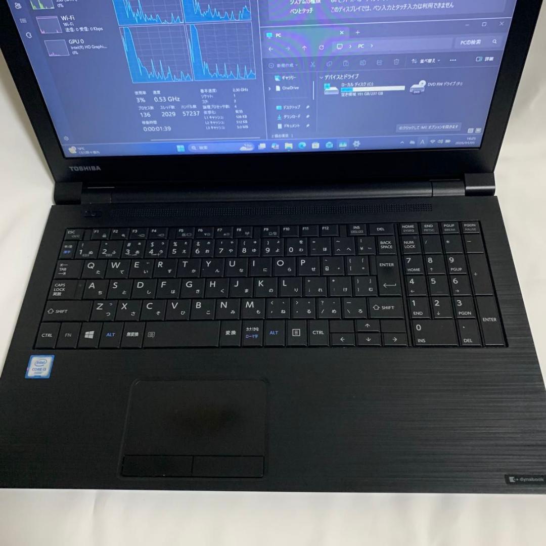 T013 【美品】15.6型/i3第6世代/8GB/256GB/DVD-RW