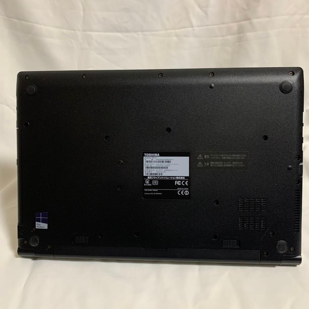 T013 【美品】15.6型/i3第6世代/8GB/256GB/DVD-RW