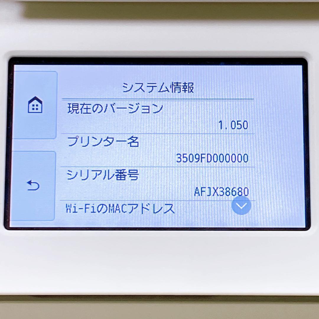 【総印刷枚数わずか 42 枚】　美品 Canon TR9530 A3対応