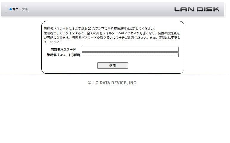 ★【動作品】4TB I-O DATA HDL2-AA4/E相当 LANDISK