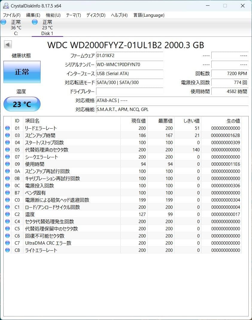 ★【動作品】4TB I-O DATA HDL2-AA4/E相当 LANDISK