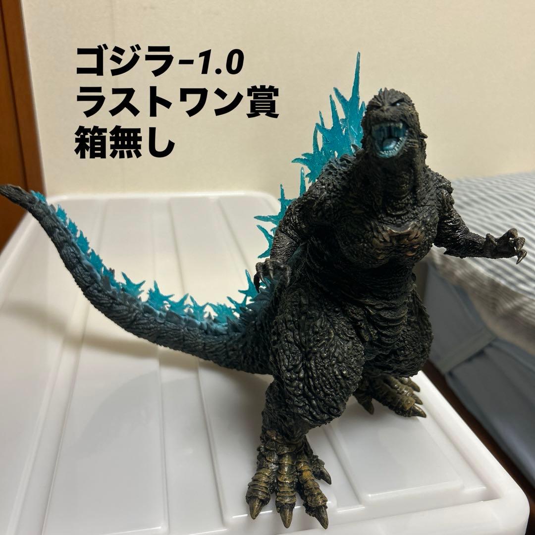 送料込み！ゴジラ−1.0 一番くじ ラストワン賞 箱無し レア - メルカリ