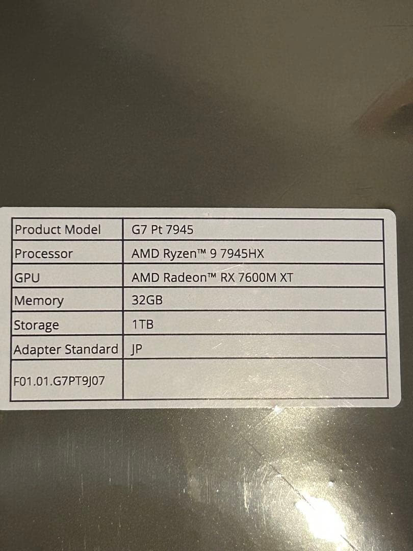 【新品】シュリンク未開封 AtomMan G7 Pt 32GB/1TB