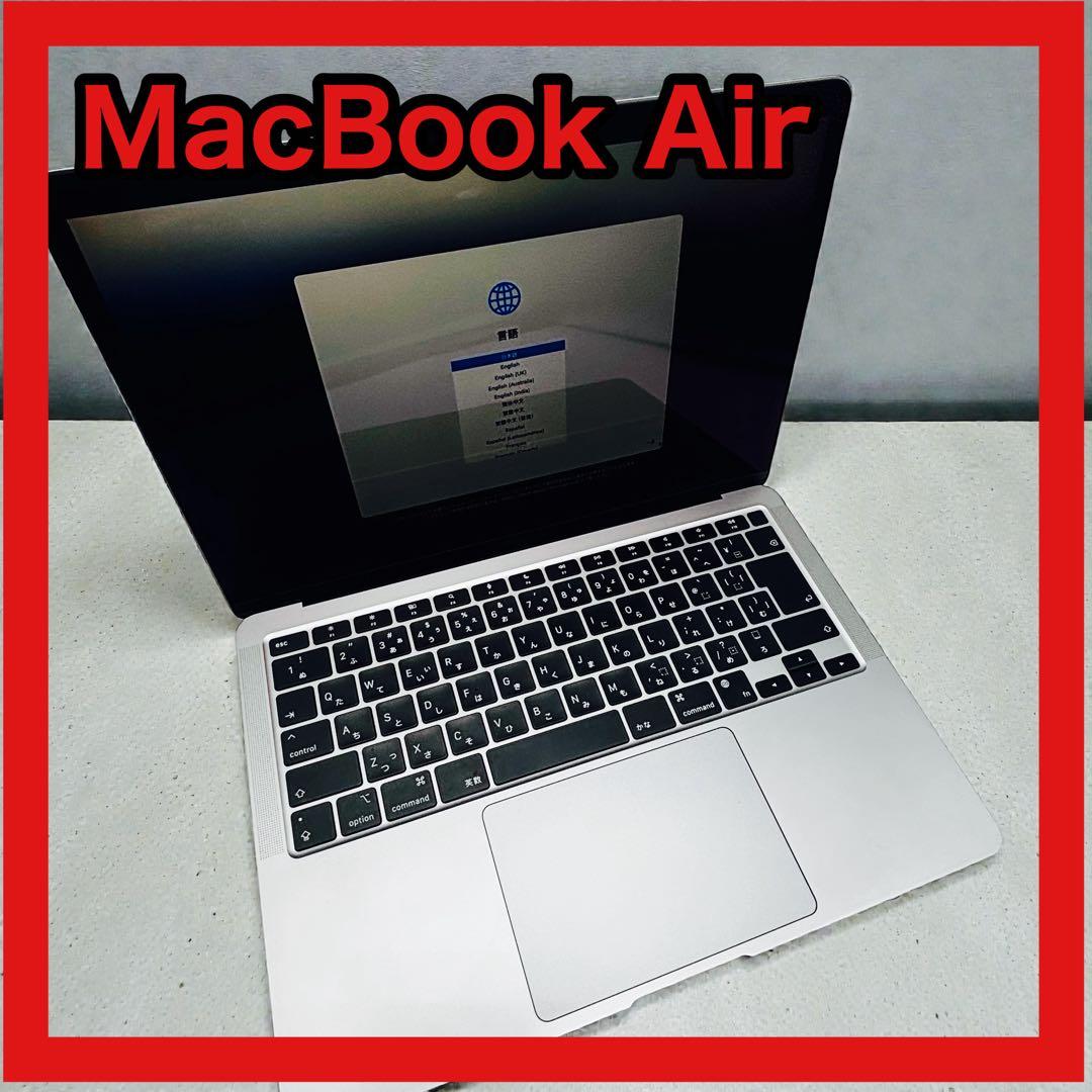 MacBook Air M1 8GB 256GB A2337 スペースグレイ Apple MacBook Air M1 Chip 256GB SSD 8GB 13.3