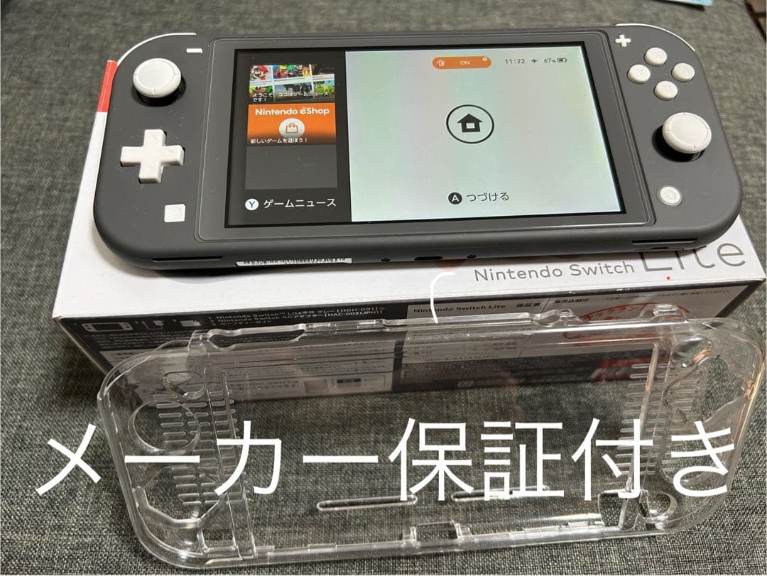 Nintendo Switch Lite グレー クリアケース付き Amazon.com: Nintendo Switch Lite - Gray : Electronics