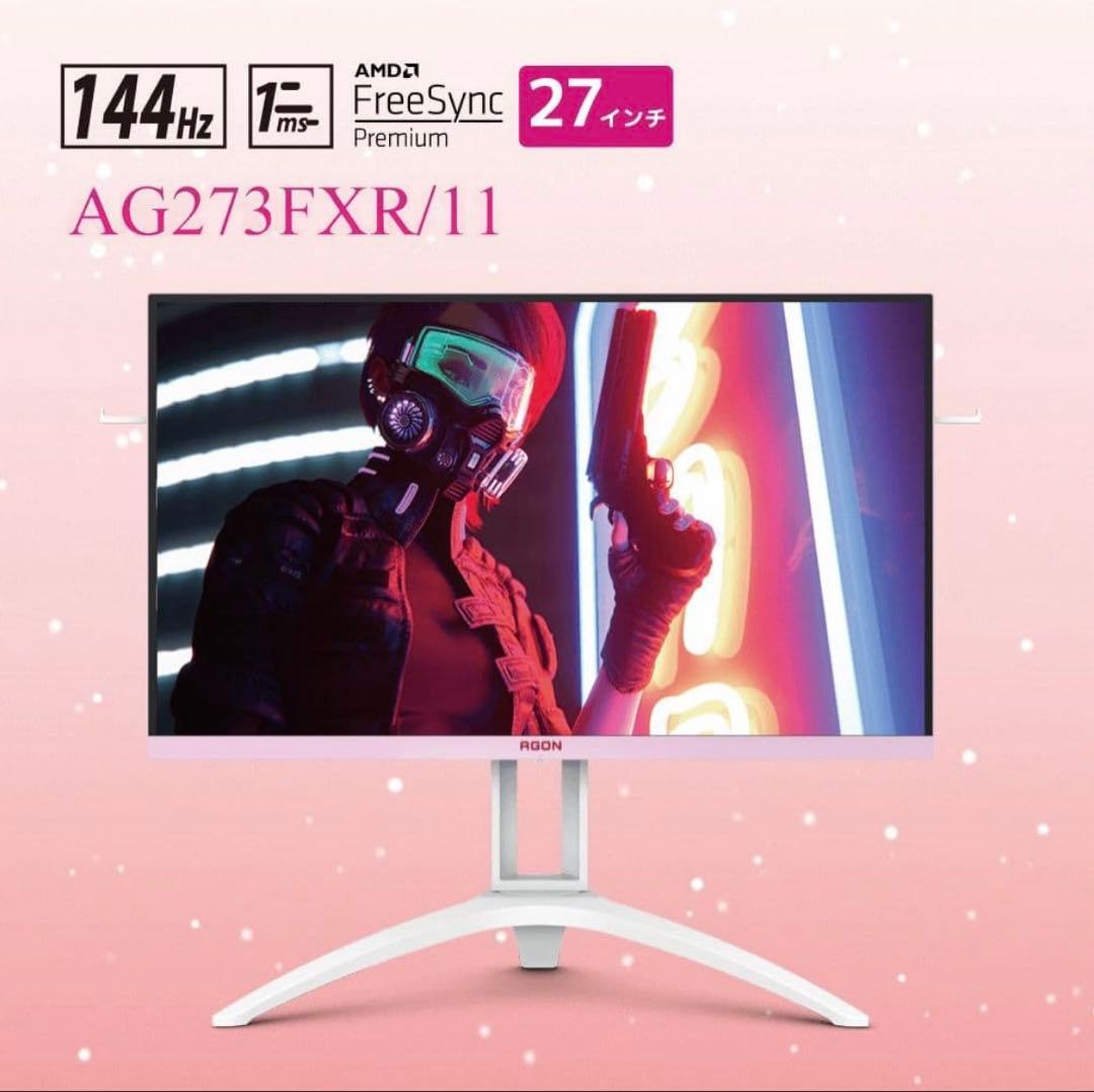 AOC AG273FXR/11 27インチゲーミングモニター ピンク
