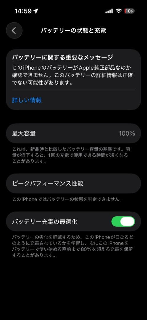 ［hasyim］iPhone 14 Pro 512GB スペースブラック