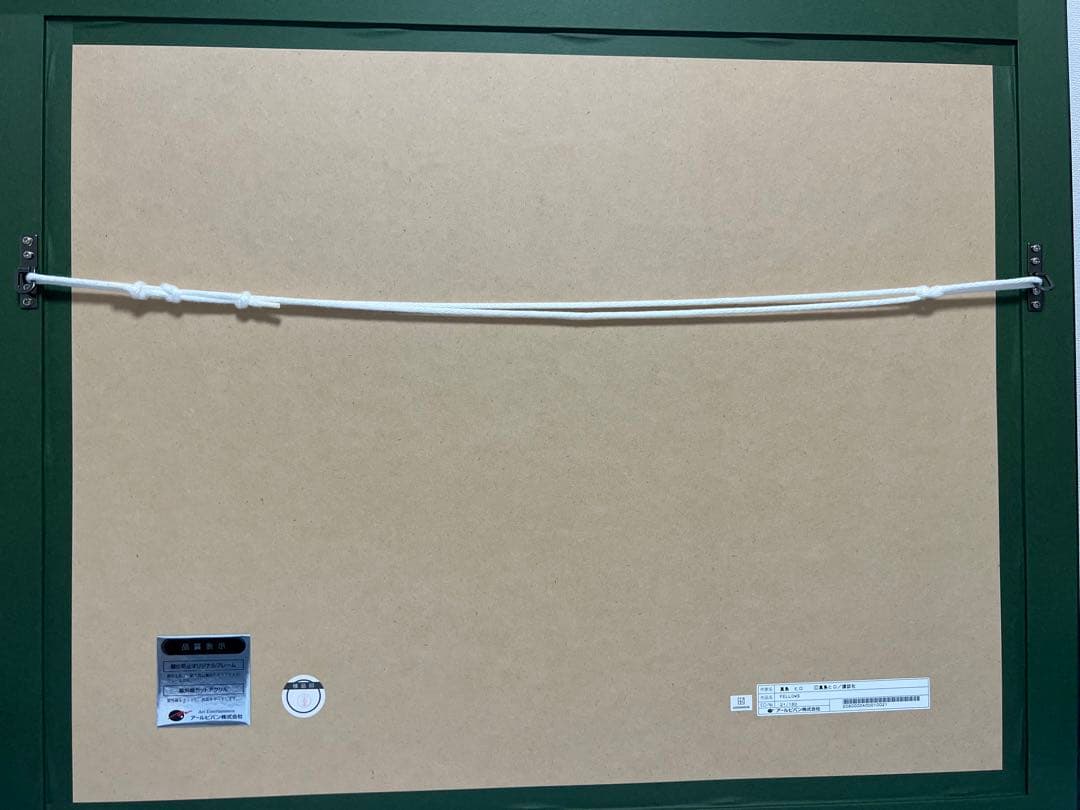 FAIRY TAIL/版画/作家 真島ヒロ/作品名 FELLOWS/直筆サイン入 - メルカリ