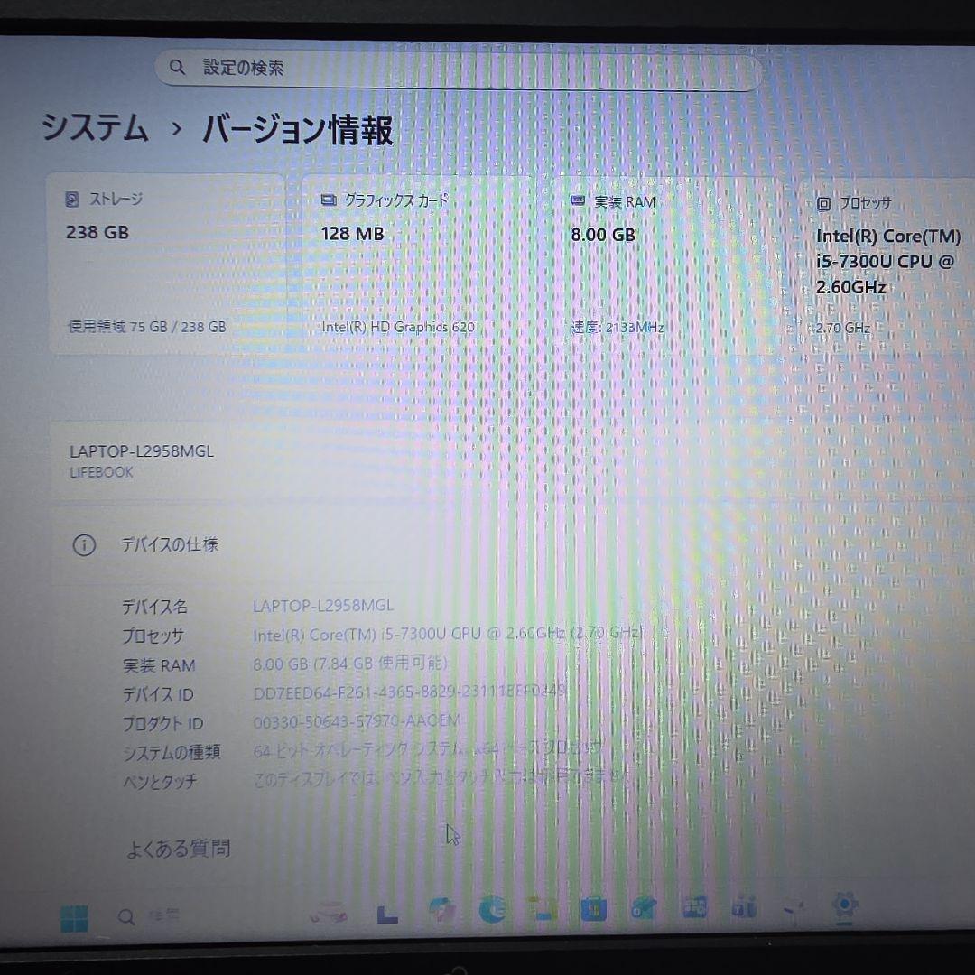Windowsノート本体 fujitsu LIFEBOK U727/P i5/8GB/256GB