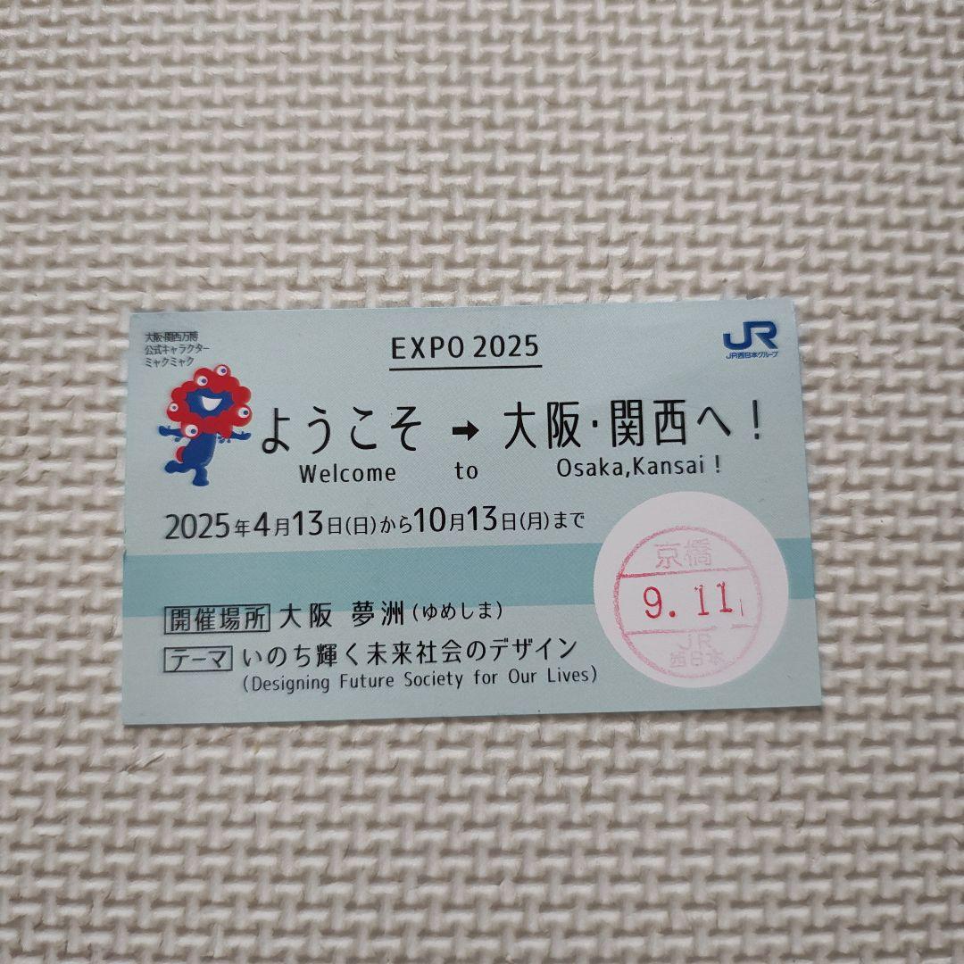 ミャクミャク切符風カード - メルカリ