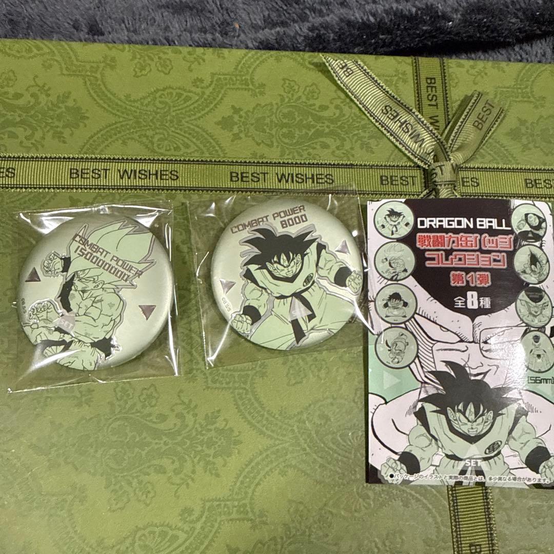 ドラゴンボール 戦闘力缶バッジコレクション 孫悟空 スーパーサイヤ人