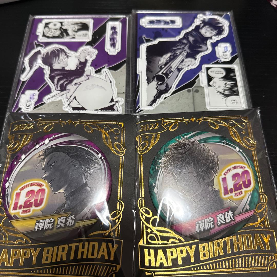 呪術廻戦　真希　真依　2022 バースデー　セット 呪術廻戦 禪院真希 真依 バースデイ セット 2022.1.20 禪院真希＆真依
