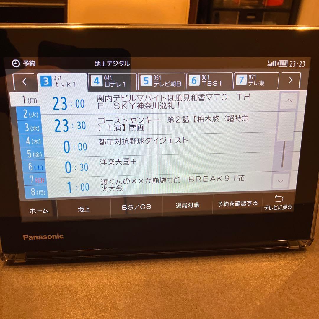 美品　Panasonic パナソニック プライベート・ビエラ UN-10T5-K
