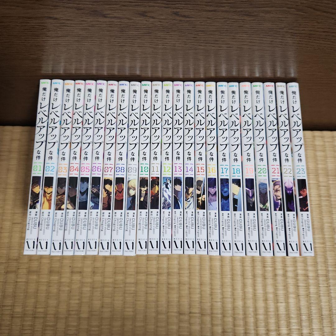 俺だけレベルアップな件 全巻 全巻セット】俺だけレベルアップな件 1～15巻 最新刊｜Yahoo!フリマ