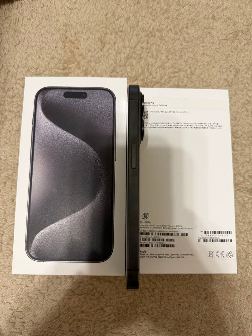 Apple iPhone 15 Pro 256GB SIMフリー　即購入ok