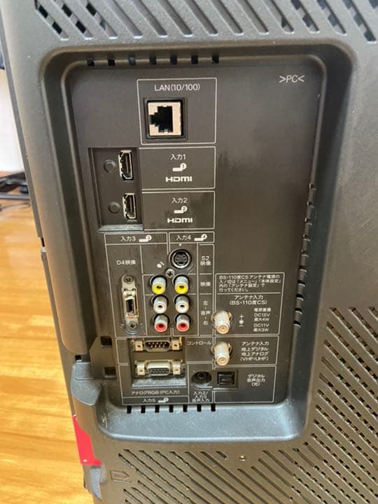 SHARP AQUOS E E7 LC-32E7-B シャープ　アクオス　テレビ