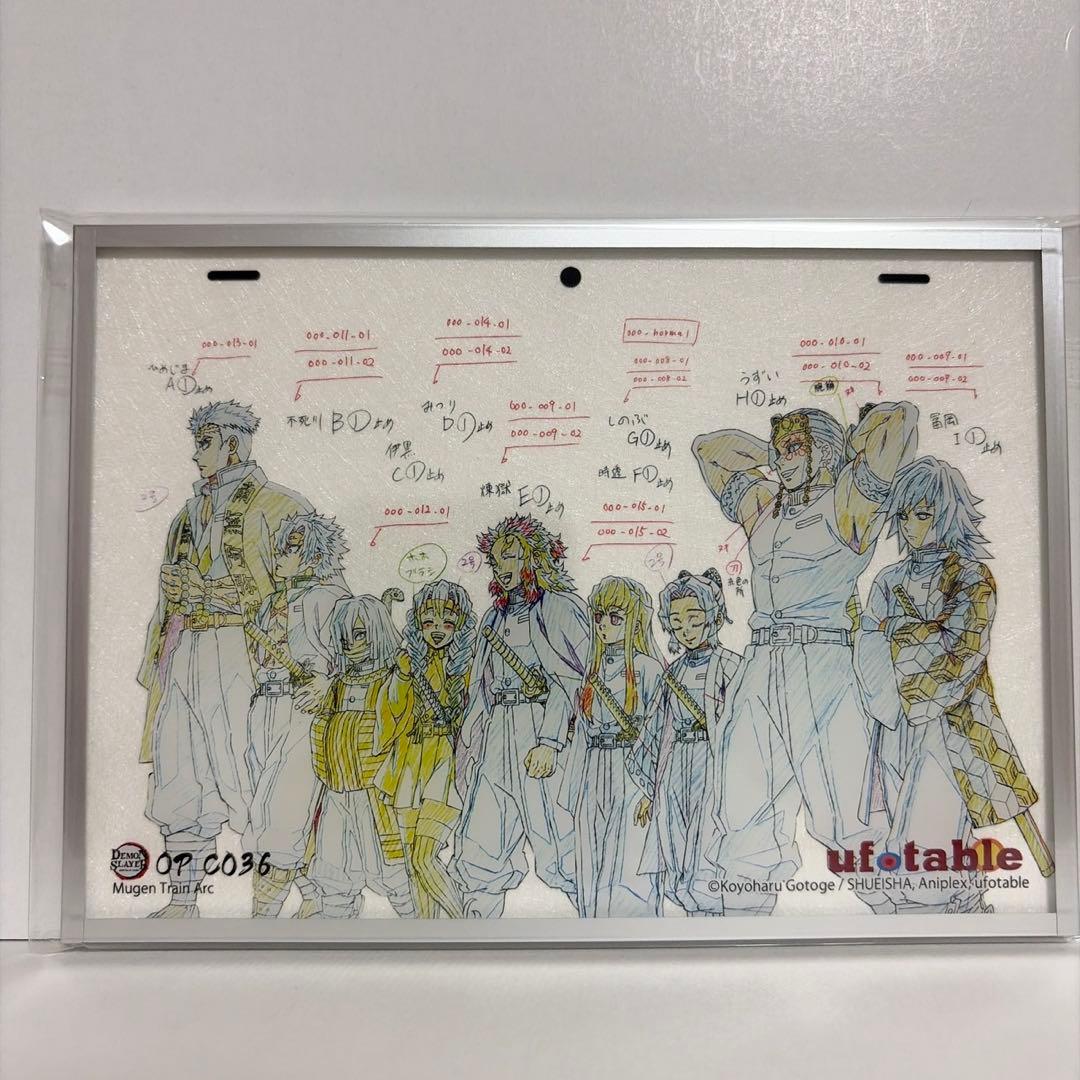 鬼滅の刃 アクリル原画色紙 A6 15 (SMASH OP集合) アクリル色紙 鬼滅の刃 アクリル原画色紙 A6 ufotable SMASH 冨岡義勇 - メルカリ